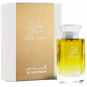Musk Maliki Al Haramain: Parfum mixte envoûtant | Parfum d'Orient