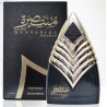 Muntasira Dhahab Orientica Parfum pour homme| Parfum d'Orient