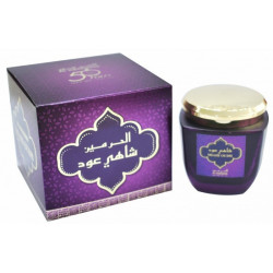 Shahi Oudh Al Haramain incense bukhur