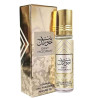 Bint Hooran Lattafa Huile Musk roll on 10ml Bint Hooran Lattafa Huile Musk roll on 10ml