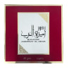 Ard Al Zaafaran ameerat al arab tablette encens bakhour 40gr