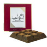 Ard Al Zaafaran ameerat al arab tablette encens bakhour 40gr